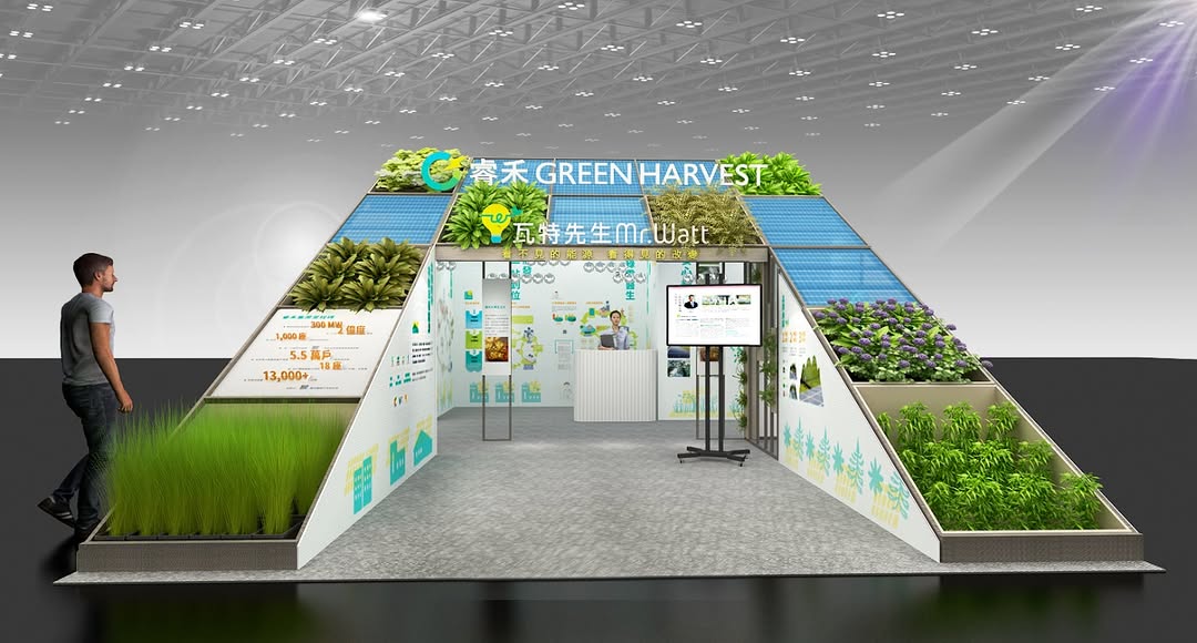 睿禾控股《生態綠洲》展覽現場