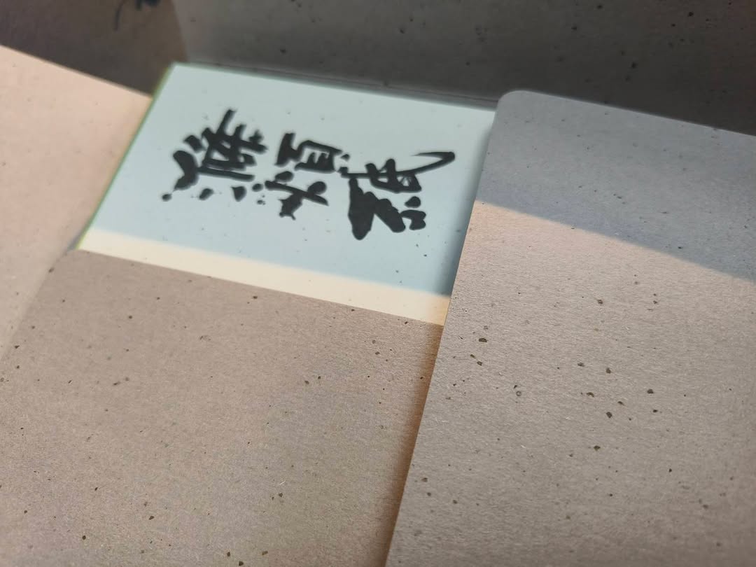 滌煩紙｜50% 牛奶盒再生 × FSC 認證木漿